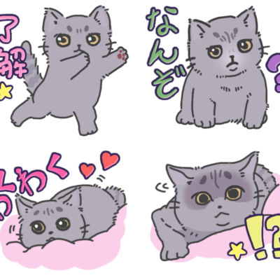 ちゃちゃLINEスタンプ